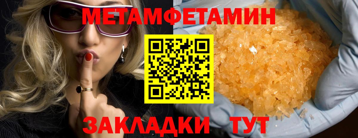 АМФЕТАМИН VHQ  Вход с VPN  Чистополь 