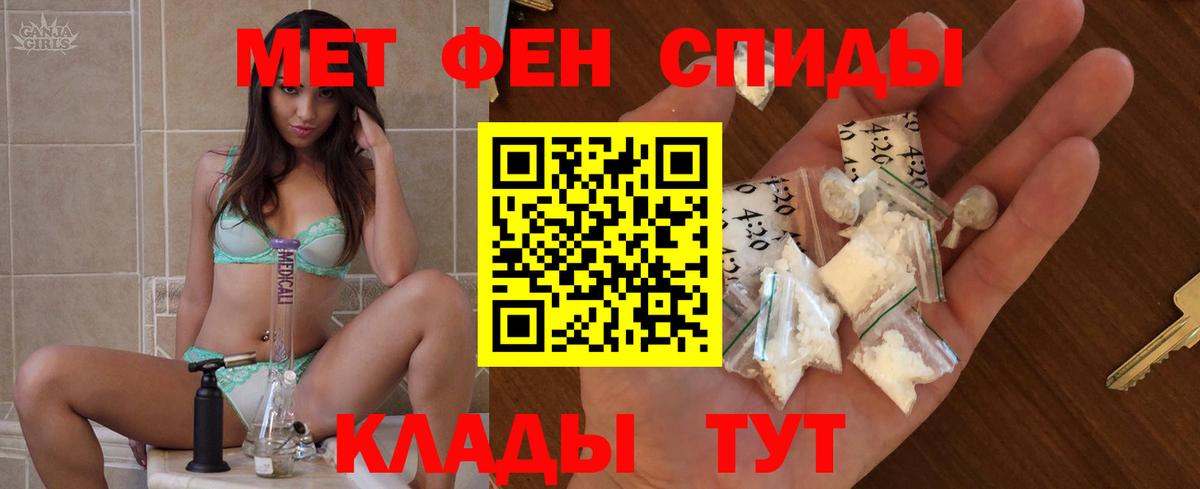 АМФ 97% Чистополь