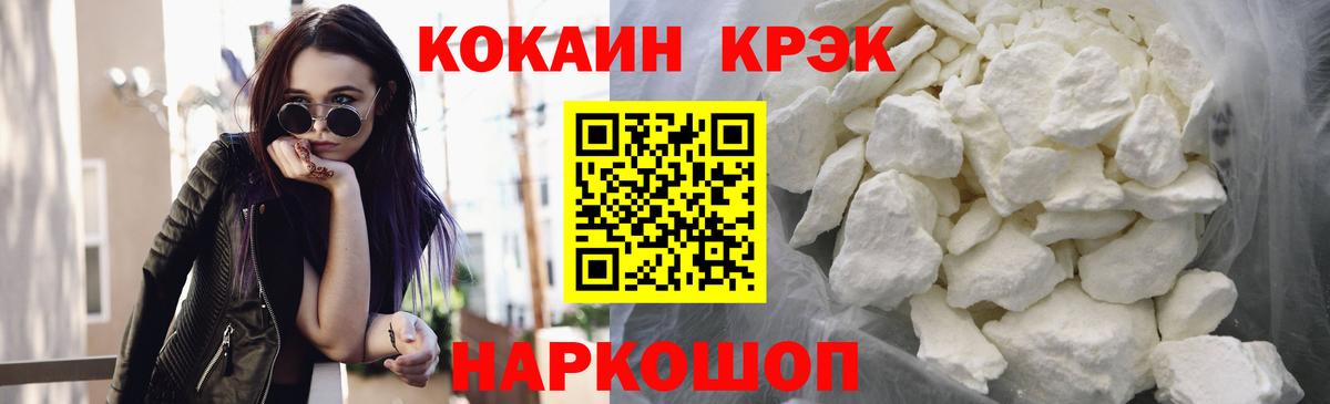 КОКАИН Перу  Вход с VPN  КОКАИН FishScale  Чистополь 