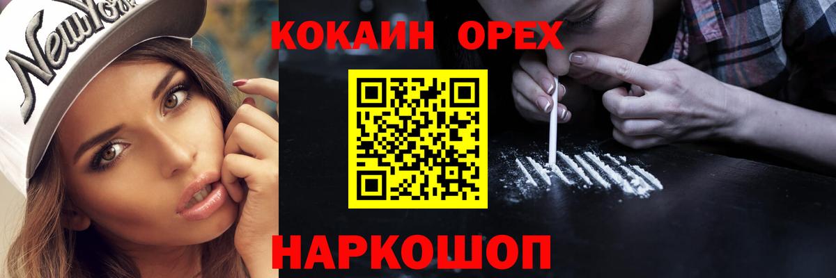 Гашиш  Вход с VPN  Чистополь  COCAIN  Каннабис  Как найти закладки?  Меф   ГАШИШ 