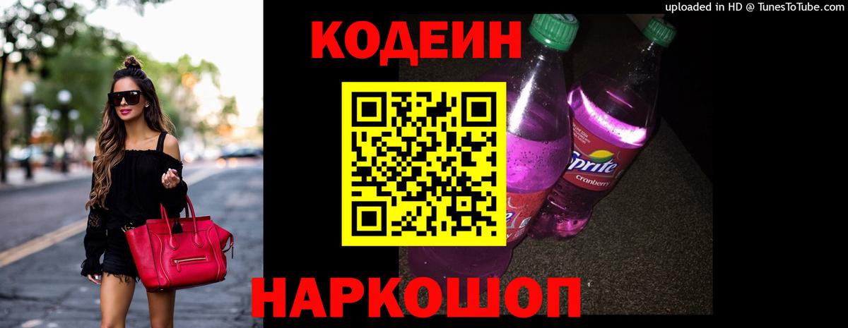 Канабис Чистополь