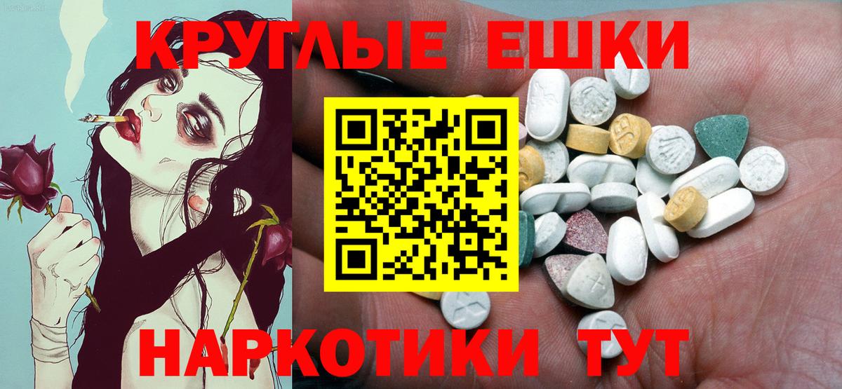 Ecstasy Philipp Plein Чистополь