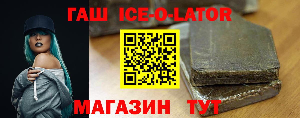 ГАШИШ  Вход с VPN  Чистополь  ГАШ AMNESIA HAZE 