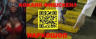 MESCALINE Наро-Фоминск