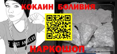 кокаин Нарткала