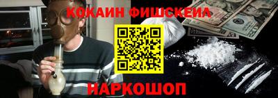 MESCALINE Наро-Фоминск