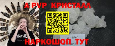 кокаин Нарткала