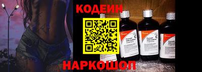 кокаин Нарткала