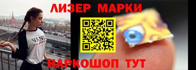кокаин Нарткала
