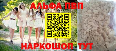 MESCALINE Наро-Фоминск