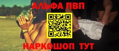MESCALINE Наро-Фоминск