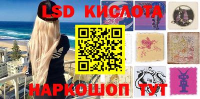 MESCALINE Наро-Фоминск