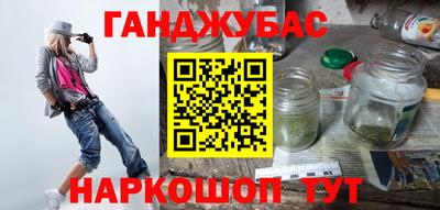 кокаин VHQ Нальчик