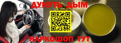 кокаин VHQ Нальчик