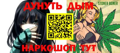 кокаин Нарткала