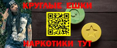 MESCALINE Наро-Фоминск