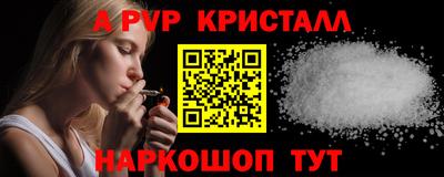 кокаин Нарткала