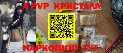 MESCALINE Наро-Фоминск