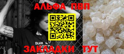 MESCALINE Наро-Фоминск