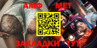 марки nbome Красноармейск