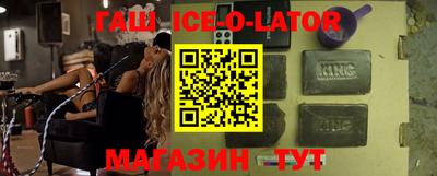 кокаин VHQ Нальчик