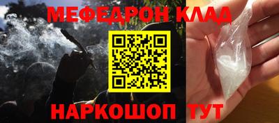 кокаин Нарткала