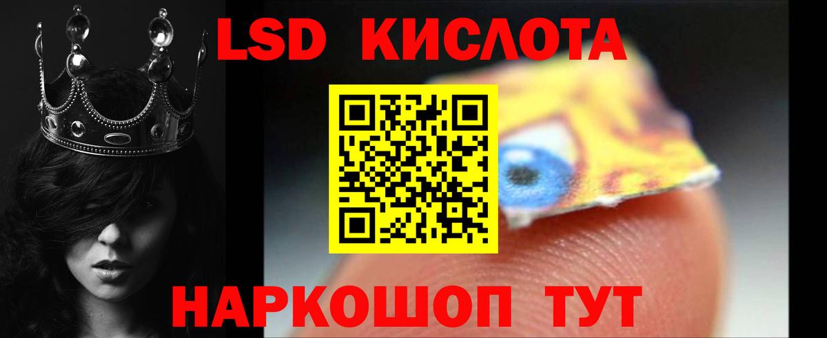 ЛСД экстази ecstasy Чистополь