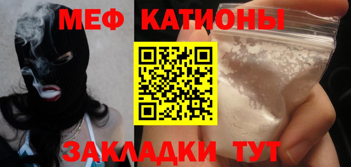 Чистополь  Меф mephedrone  Меф  Мефедрон мука  где можно купить наркотик  Вход с VPN 