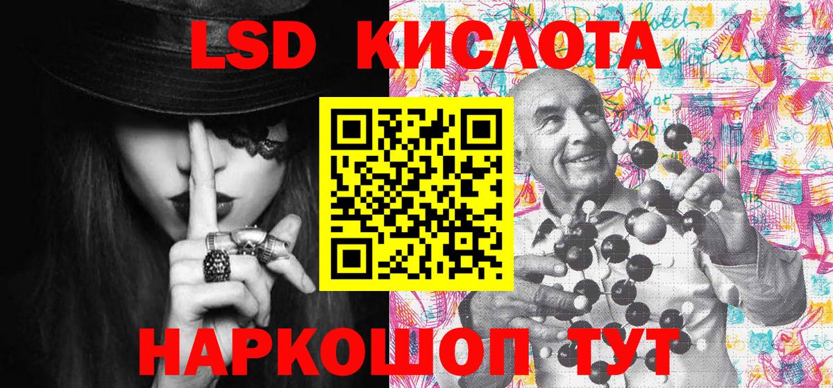 Марки NBOMe 1,8мг Чистополь