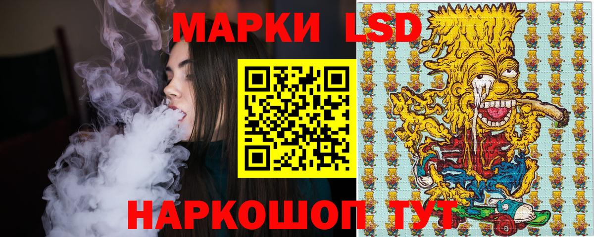 Наркотические марки 1,8мг  Наркотические марки  Чистополь  Наркотические марки 1,8мг  Вход с VPN 