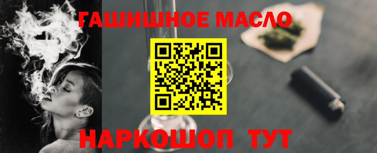 Дистиллят ТГК жижа Чистополь