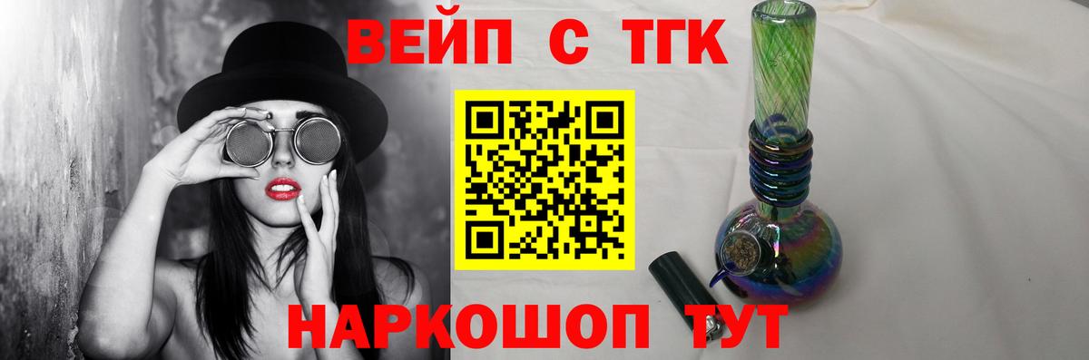 Дистиллят ТГК THC oil  Вход с VPN  Чистополь 