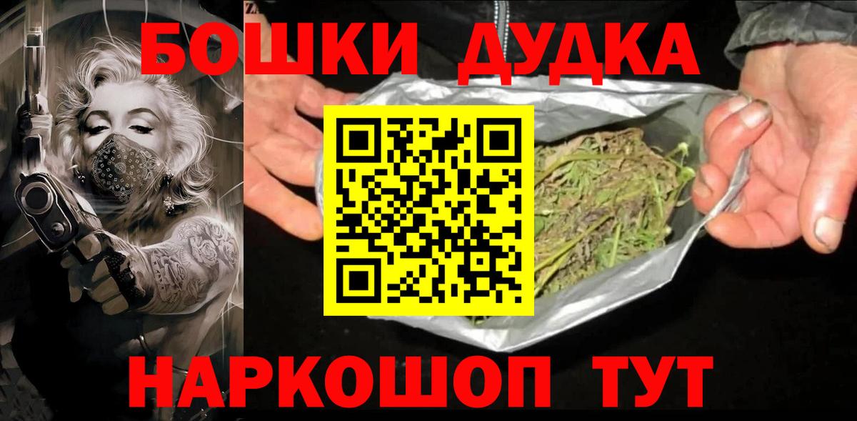 Канабис AK-47  МАРИХУАНА Amnesia  Чистополь  Вход с VPN  Каннабис LSD WEED 