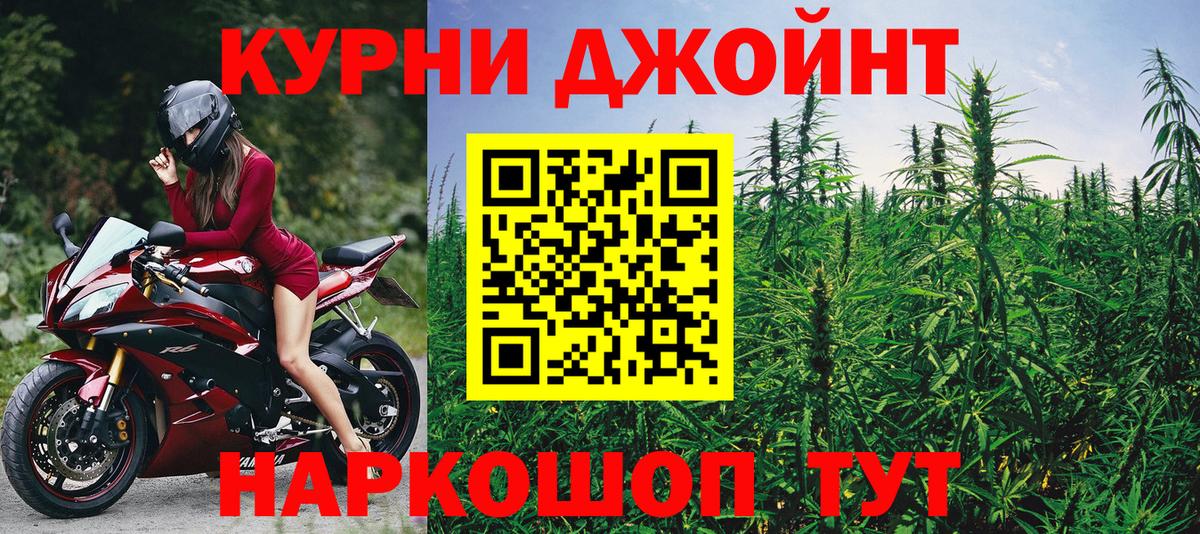 Бошки марихуана Ganja Чистополь